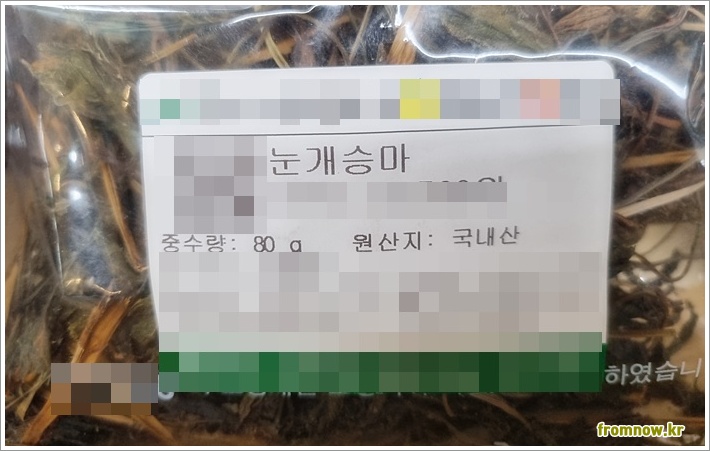 눈개승마 효능 부작용과 올바른 먹는법 안내