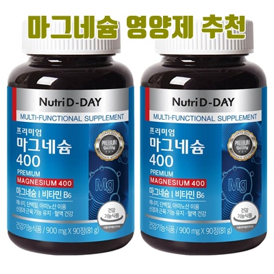 효과적인 마그네슘 영양제 추천과 선택 가이드