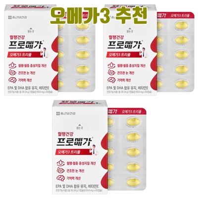 효과적인 오메가3 추천 제품과 선택 가이드