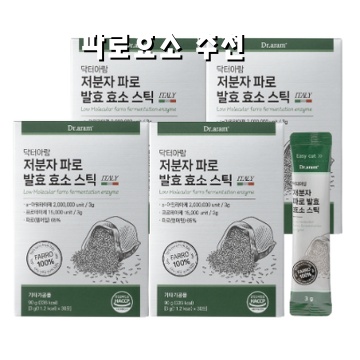 효과적인 파로효소 추천으로 건강한 소화 기능 완벽 관리하기