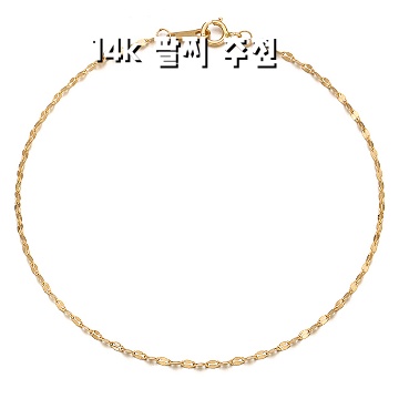14k 팔찌 추천과 선택 팁으로 스타일 완성하기