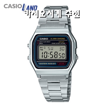 최고의 카시오 시계 추천과 구매 가이드