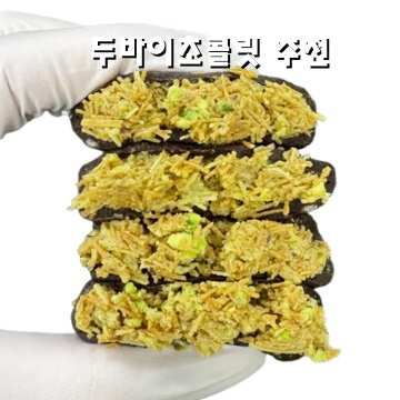 꼭 먹어봐야 할 두바이초콜릿 추천 리스트