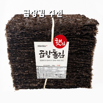 맛있는 곱창김 추천과 활용법 소개