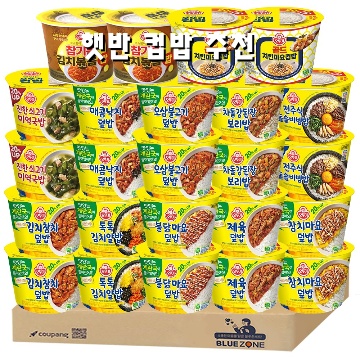 햇반 컵밥 추천 최고의 맛과 간편함으로 즐기는 한 끼 식사