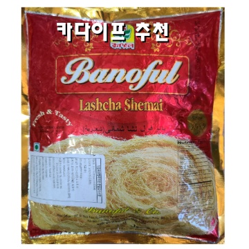 카다이프 추천으로 완벽한 여행 준비하기