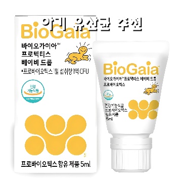 아기 유산균 추천으로 건강한 장내 환경 만들기