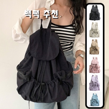 편리하고 스타일리쉬한 백팩 추천 가이드