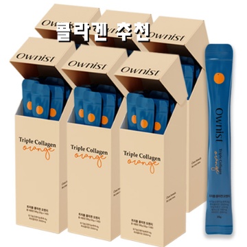 효과적인 콜라겐 추천 제품과 활용 팁 안내