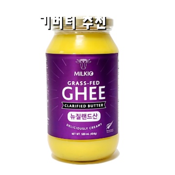 최고의 기버터 추천으로 건강한 라이프스타일 시작하기