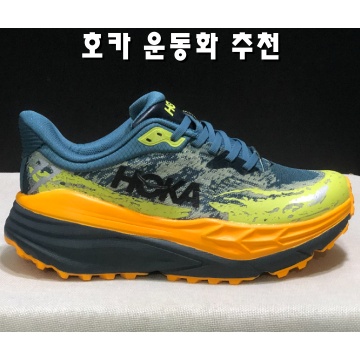 최고의 호카 운동화 추천으로 편안한 러닝 시작하기