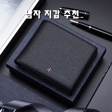 남자 지갑 추천과 스타일 완벽 가이드 남자 지갑 추천과 스타일 완벽 가이드