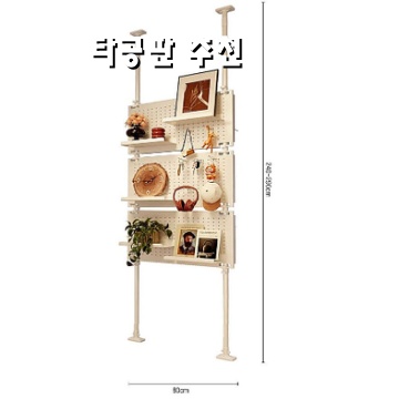 타공판 추천 가이드 최적의 선택을 위한 팁