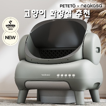 킬러 고양이 화장실 추천으로 완벽한 배변 습관 만들기