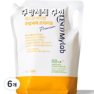 효과적인 주방세제 추천으로 스마트한 주방 관리하기