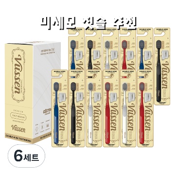 미세모 칫솔의 장점과 추천 제품 Best 5 안내