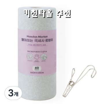 키친타올추천 완벽가이드 주방필수품으로 선택하는 방법