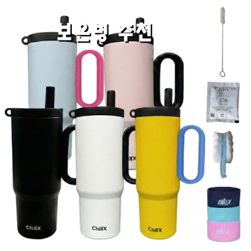 효율적인 보온병 추천과 선택 가이드