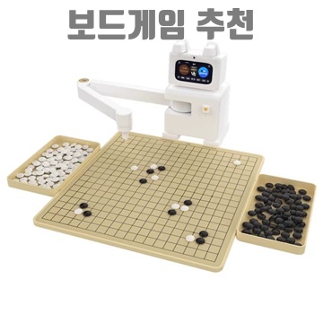 완벽한 보드게임 추천으로 가족과 친구와의 시간을 특별하게 만드세요