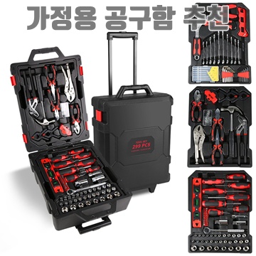 1.이동식공구함 3단 하이코키 멀티크루저 기지국 툴박스, 1개_이미지(imge)입니다.