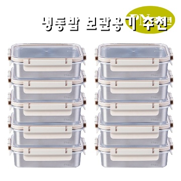 1.PN풍년 스텐 반찬통 1L 10세트 보관 소분 밀폐용기 전자레인지 오븐 식기세척기 냉장 냉동, 1L, 10세트_이미지(imge)입니다.