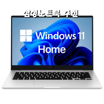 1.[삼성전자 공식파트너] 갤럭시북Go NT345XPA-K14AS 윈도우11 14인치 휴대용 가성비 학생용 문서작성 5G LTE_이미지(imge)입니다.