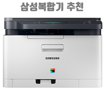 1.삼성전자 컬러 레이저 복합기, SL-C563W_이미지(imge)입니다.
