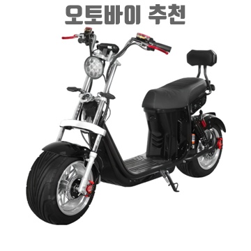 최고의 125cc 자동 오토바이 추천과 선택 가이드