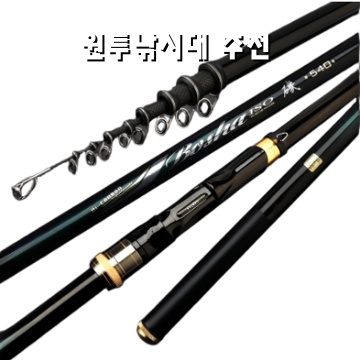 원투낚시대추천 초보자를 위한 최고의 선택 가이드