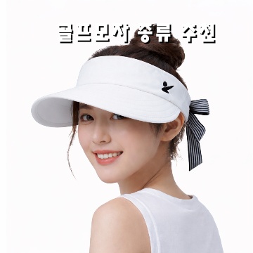 골프모자 종류와 선택 가이드로 스타일과 기능을 모두 갖추기