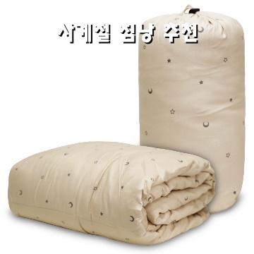 1.스위스마운틴 캠핑 하절기 이불 침낭_이미지(imge)입니다.