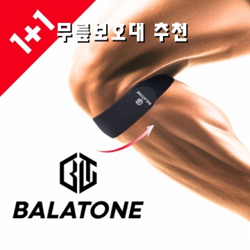 무릎보호대 추천과 선택 가이드 완벽 정리