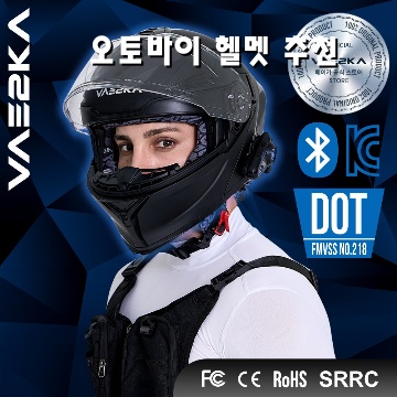 안전하고 스타일리시한 오토바이 헬멧 추천 가이드