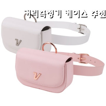 최고의 거리측정기 케이스 추천으로 안전하게 보호하는 방법