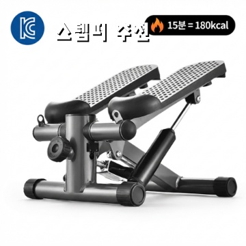 1.[저소음/야간운동OK] 듀얼유압 스텝퍼 가정용 계단오르기 홈트 다이어트 운동기구 초보자 LED 카운터 보폭조절 120kg 하중, 그레이_이미지(imge)입니다.