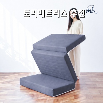 최고의 토퍼 매트리스 추천으로 완벽한 숙면을 경험하세요 최고의 토퍼 매트리스 추천으로 완벽한 숙면을 경험하세요