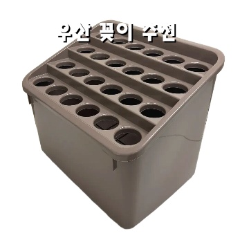 완벽한 우산 꽂이 추천으로 실내 정리와 스타일 업그레이드하기